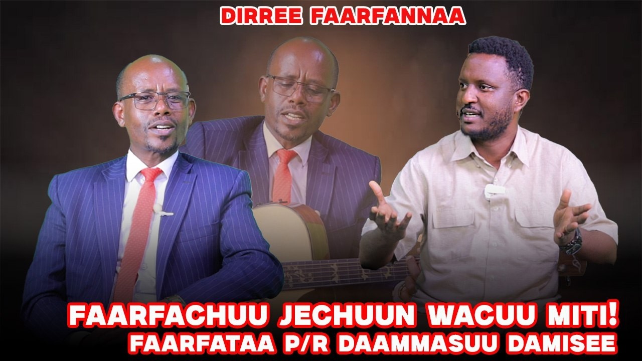 Faarfachuu jechuun Wacuu Miti !Faarfataa P/r Daammasuu Damisee- Dirree Faarfannaa