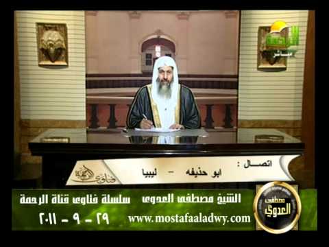  منوعات 610 فتاوىالرحمة   29 09 2011 