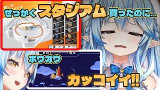 【＃雪花ラミィ切り抜き】ベイブレードで落ちた分ぽこあで回収