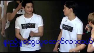 Suho and Chen-beautiful accident(Myanmar Subtitle)