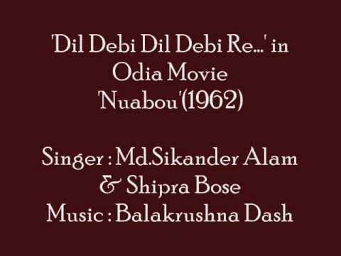 Sikander Alam \u0026 Shipra Bose sings 'Dil Debi Dil Debi.......' in Movie 'Nuabou'