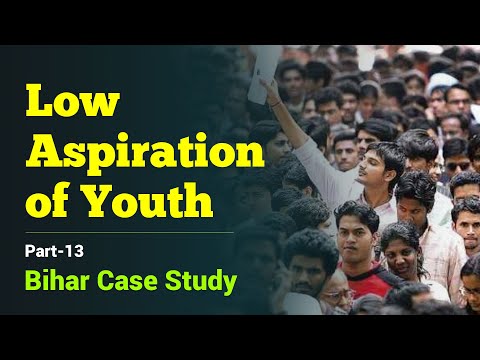 Part-13, Bihar Case Study | Low Aspiration Of Youth | खाने में तरकारी और नौकरी हो सरकारी