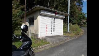 鉄砲用水路