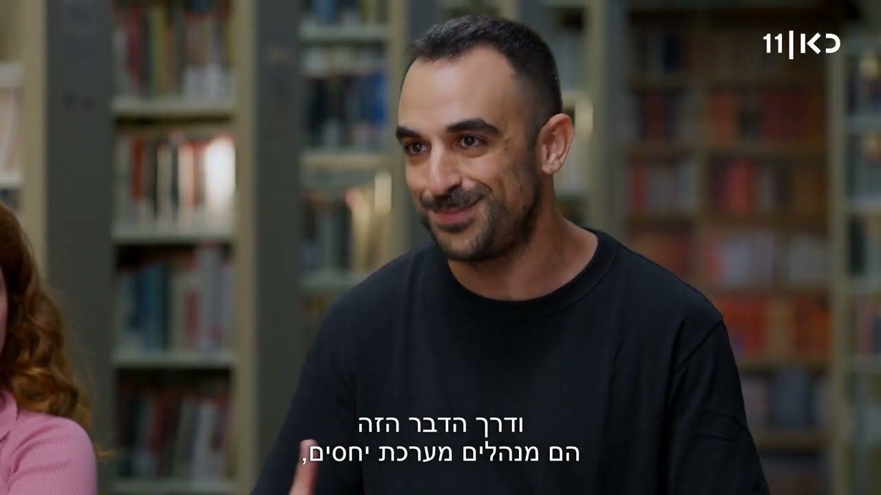 אתה חייב לקרוא את זה! | אלעד בר נוי ממליץ על הספר "בדידותם של המספרים הראשוניים