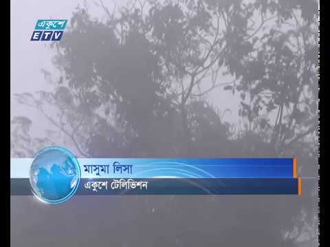 ঘন কুয়াশা আর তীব্র শীতে জনজীবন বিপর্যস্ত