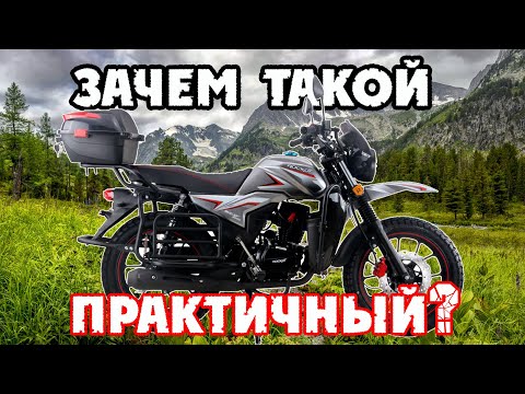 фото мотоцикл дорожный rockot quest 150 0