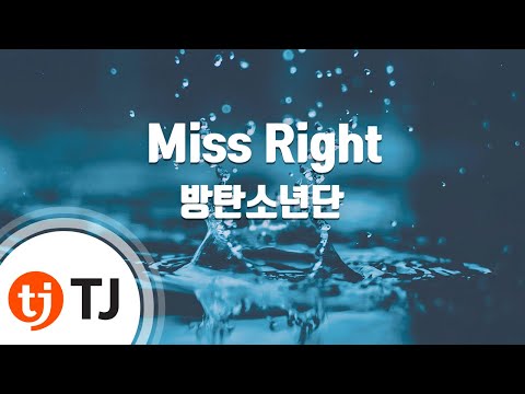 Miss Right_Bangtan Boys 방탄소년단_TJ노래방 (Karaoke/lyrics/romanization/KOREAN)