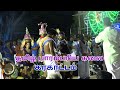 Karakattam நையாண்டிமேளம் நாதஸ்வரம் M மீனாட்�