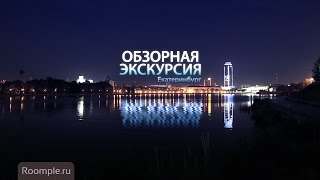 В КОНТЕКСТЕ ЛЕТНЕЙ ШКОЛЫ: СЮЖЕТЫ ОБ ИСТОРИИ И КУЛЬТУРЕ ЕКАТЕРИНБУРГА