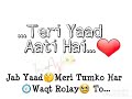 TERI YAAD AATI HAI Whatsapp Status 30 Sec Song