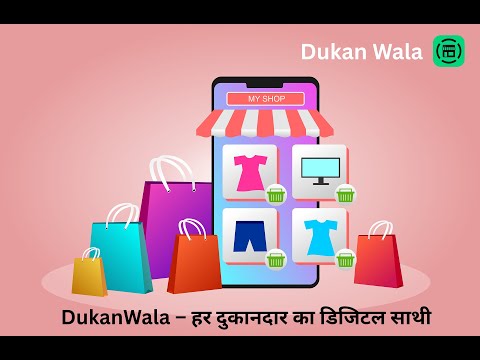 Dukan Wala - Shop & Catalog