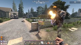 7DaysToDie v2実況プレイ17