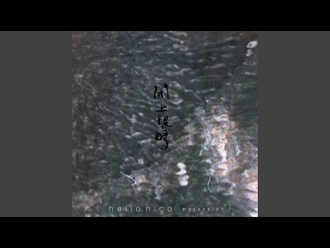 面向自己 のサムネイル