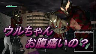 ロープ際の攻防戦的な　巨影都市＃15