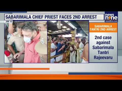 Sabarimala Tantri Kandararu Rajeevaru to Be Arrested Again in Gold Theft Case | News9