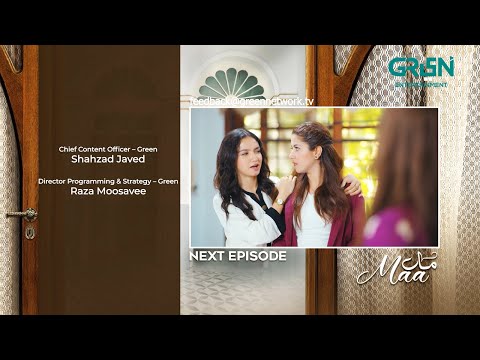 Maa Episode 01 ( Teaser ) 16th January 2026 | Aina Asif - Ahmed Rafique | Green TV Entertainment