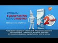 REUPLOADED Otrivin Reklama Z 2017 Roku