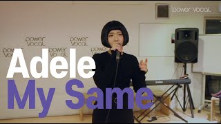 My Same - 최진솔