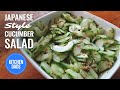 How to Make a Japanese Cucumber Salad with Vinegar | Cucumber Salad Recipes Easy