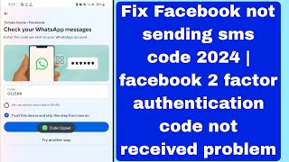 Fix Facebook not sending sms code 2024 | facebook 2 factor authentication code not received problem
