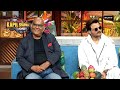 Satish जी ने कैसे किया Anil जी को Emotional? | The Kapil Sharma Show 2 | Indian Gems