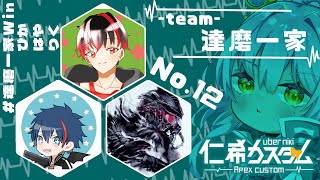 【#仁希ななぎ】２回目のカスタム！応援よろしくお願いします！