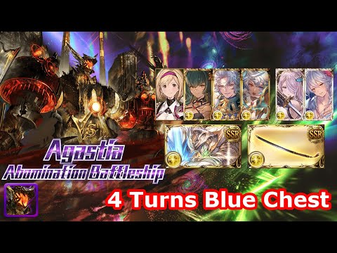 Gbf Agastia