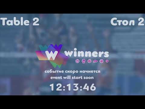 Winners League  22.07.21  Storozhenko Aleksandr - Aristarkhov Sergei  22:30