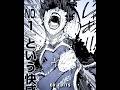 The Number 1 Isagi Yoichi BLUE LOCK Ch 295 SPOILERS Edit