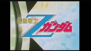 Mobile Suit Zeta GundamAnime Trailer/PV Online