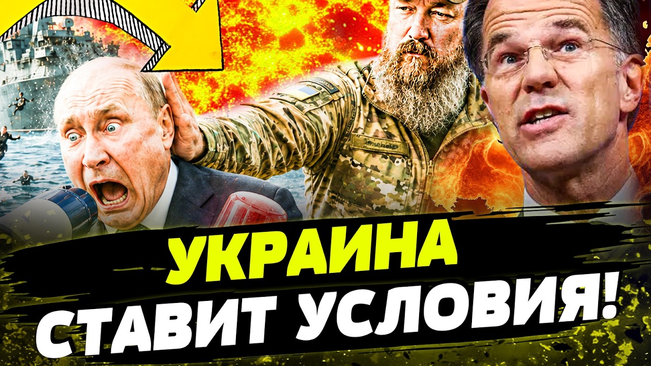 ❗️УТРОМ РЕШИЛОСЬ! В НАТО СЫГРАЛИ НА ОПЕРЕЖЕНИЕ! ГРОМКИЙ УДАР для РОССИИ!