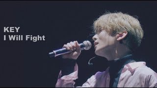 [韓中字幕] KEY(키) - I Will Fight (Feat.VINXEN)