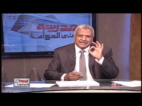 كيمياء 3 ثانوي ( مراجعة الدور الثاني ج3 ) أ سامي الجزار 30-07-2019