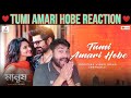 Tumi Amari Hobe | Manush | Jeet | Susmita | Shashwat Singh | Savvy | Sanjoy Somaddar | Reaction