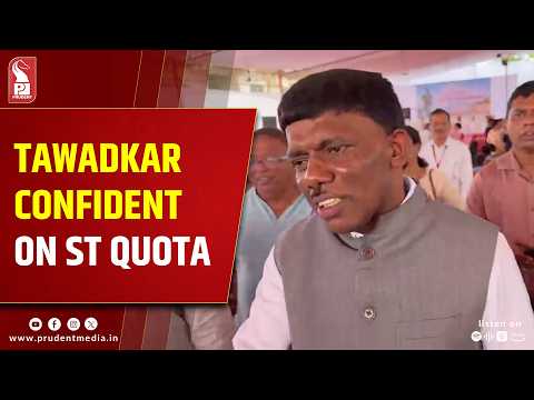 ST Reservation: Min Tawadkar Says Process on Track 