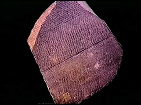 Aegyptomanie 23   Imhotep