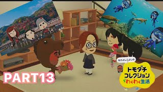 【トモコレ】自作Miiたちの泥沼人間ドラマ　トモダチコレクション　わくわく生活　パート13