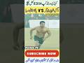 Akmal Shahzada Dogar VS Pala Jalalpuria Kabaddi World Cup 2014 Final Match Pak VS India Shorts