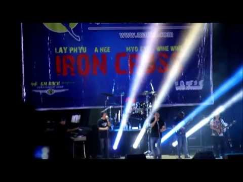 Lay Phyu - Pyan Lar Par Top