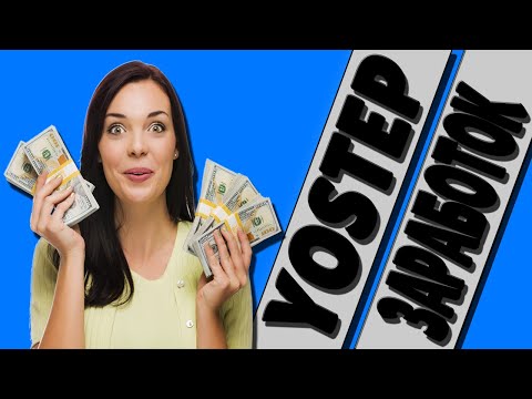 Ежедневный заработок Yostep на Yobit №1 stepn/crypto/defi/earn/airdrop