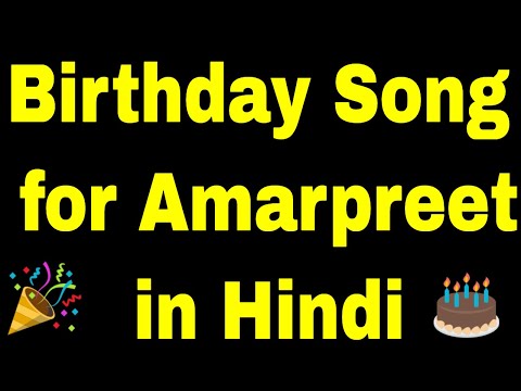 Birthday Song for amarpreet - Happy Birthday Song for amarpreet