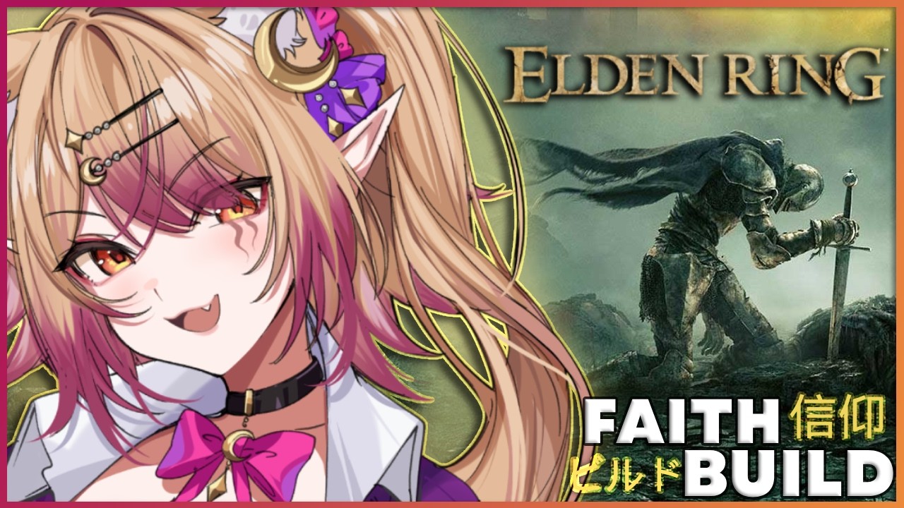 First Time Playing Shadows of the Erdtree DLC ⚔️ [ Elden Ring / Vylett Moonheart / #vtuber ]
