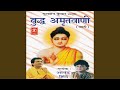 Buddh Amritvani