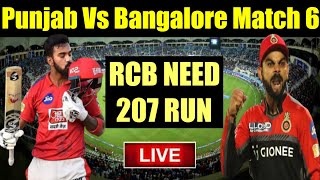 LIVE : RCB vs KXIP Live Cricket || IPL 2020 live CRICKET || Punjab vs Bangalore Highlight | KL Rahul