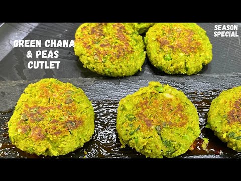 Green Chana Peas Cutlets | Healthy & Easy Vegetarian Snack Recipe | Indian Green Chickpea Patties