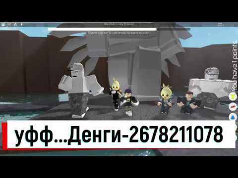 Коды Русских песен в Roblox - Часть 6