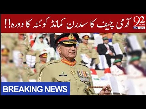 COAS visits HQ Southern Command Quetta, briefed about Khushal Balochistan Program | 92NewsHD
