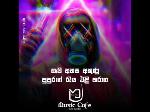 Ghana Andhura Sinhala Rap Song by Master D