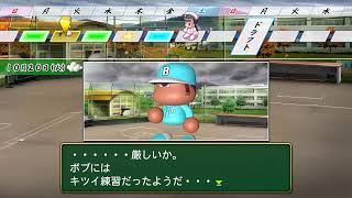 isoboooon66がPS4からブロードキャスト
