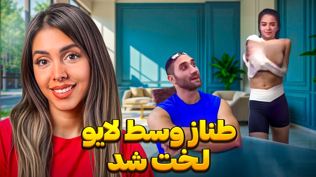 منشوری ترین صحنه های عشق ابدی🔥طناز داره مرحله های جدیدی و آنلاک میکنه